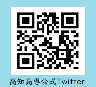 QRコード_Twitter.png