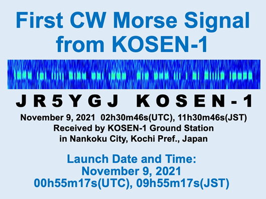 kosen-1モールスコード.png