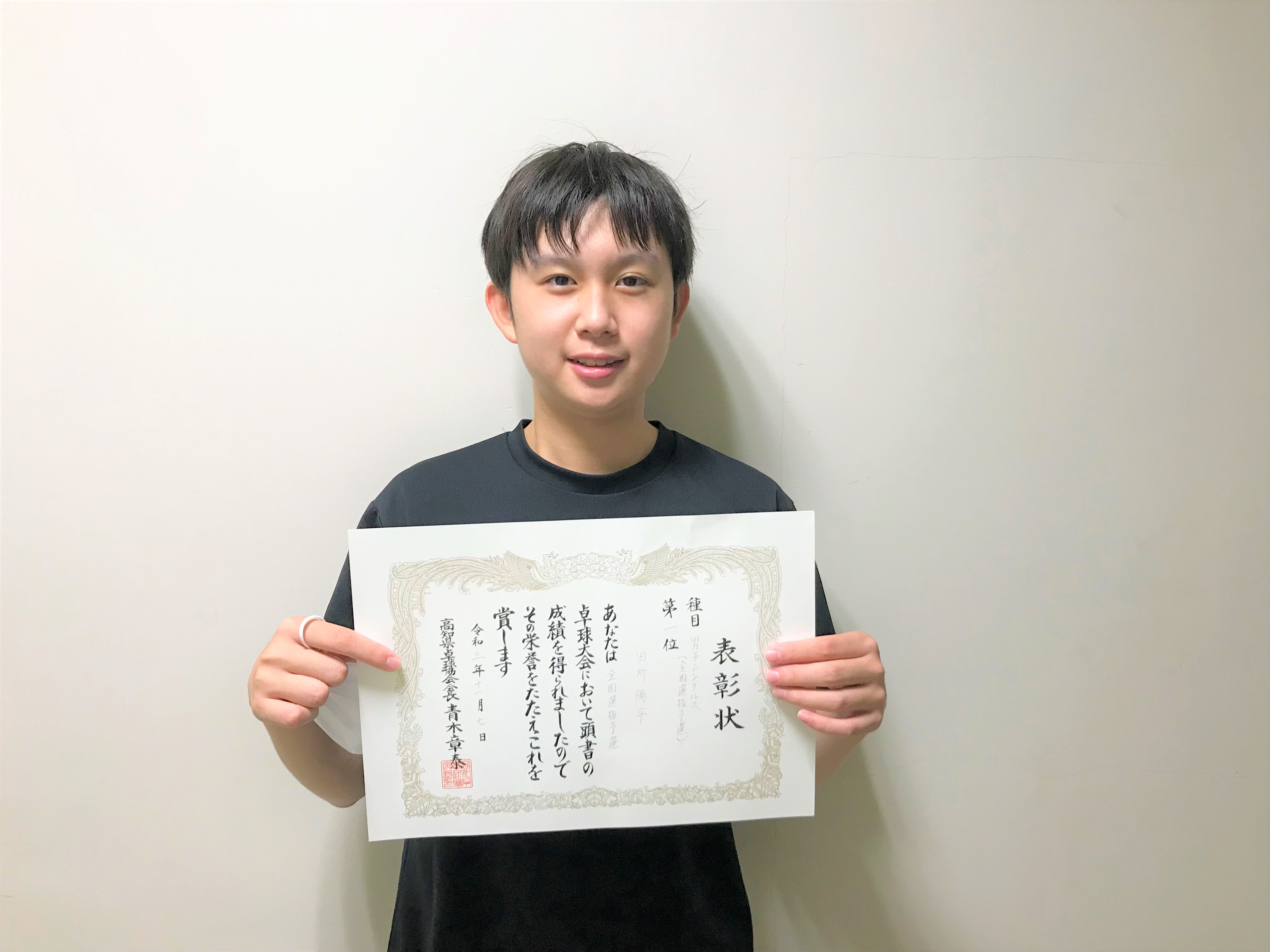 高知　素人　投稿画像 Ｒ３全国高等学校選抜卓球大会男子シングルスに出場決定｜新着情報｜高知工業高等専門学校