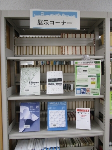 2024年度新任の先生方が選んだ図書2.jpg