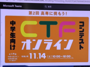 CTF_Title.jpg