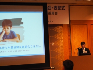 CVG四国大会発表の様子（R5澤田朱夏さん）.JPG