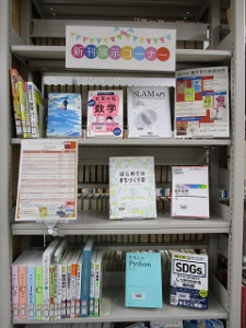 HP用写真教員推薦.jpg