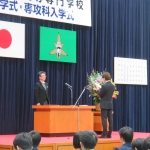 ③入学式写真.JPG