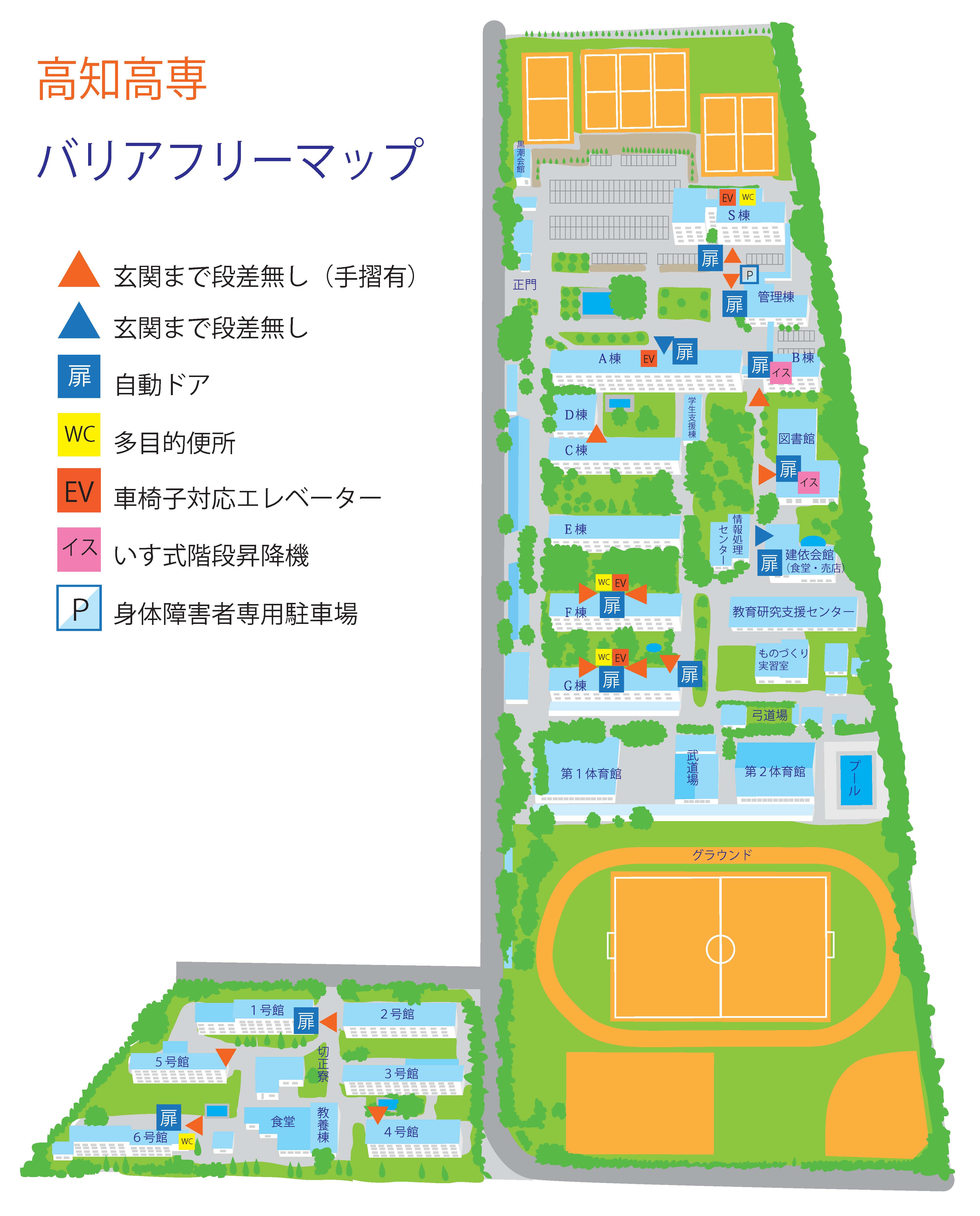 〇バリアフリーマップ20211026.jpg