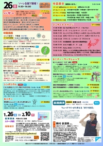 裏.jpg