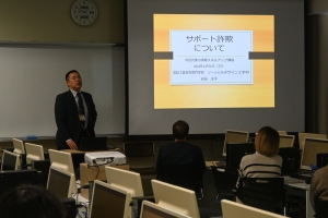 講師の岩﨑先生_241201.JPG