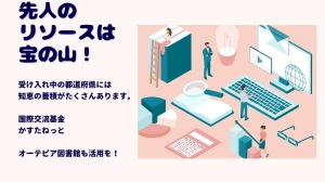 講座でお話したこと②.jpg
