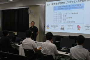 講座の様子（1）.JPG