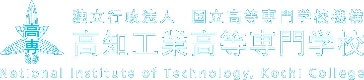 高専に挑もう 中学生向けctfオンラインコンテスト 8 8 土 イベント情報 高知工業高等専門学校